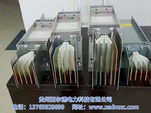 密集型母線槽