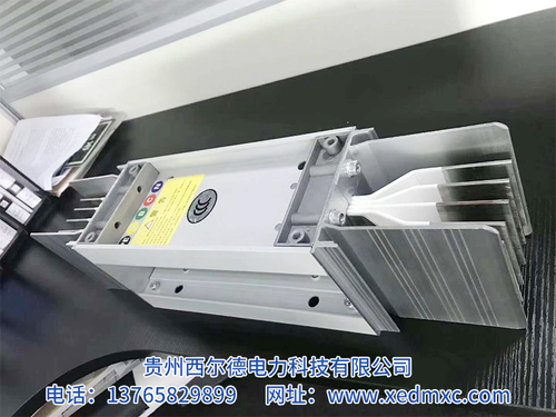 密集型母密集型母線槽線槽
