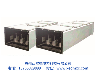 高压封闭式母线槽