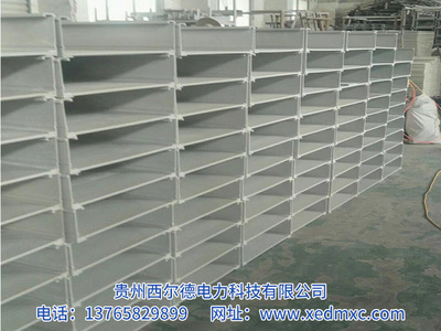 贵阳塑料铝合金桥架