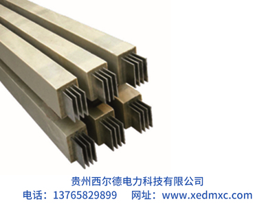 环氧树脂浇注防水母线槽