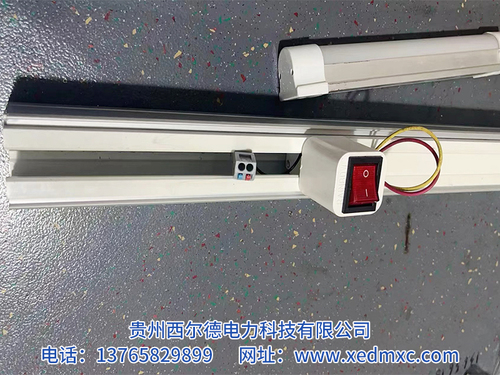 照明型母線槽