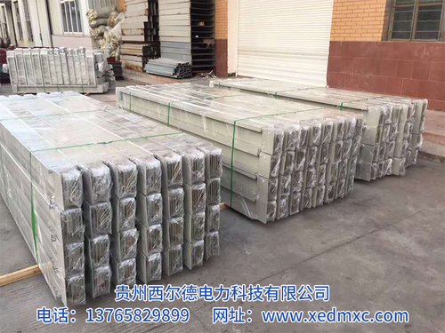 密集型母線槽