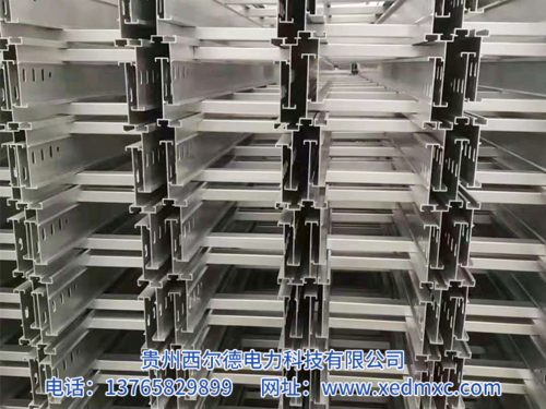 鋁合金橋架