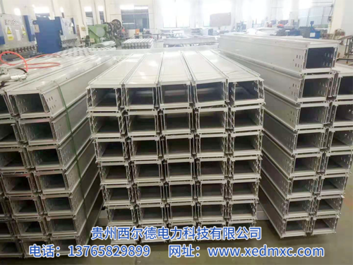 鋁合金橋架