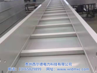 鋁合金橋架