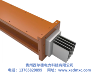 澆注型母線槽