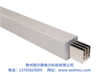澆注型母線槽